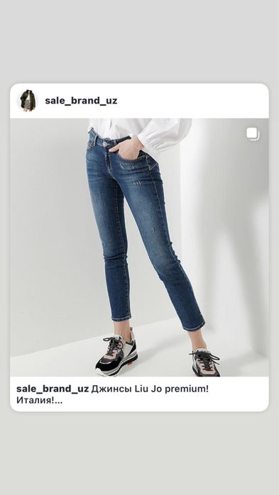 Джинсы premium качества! Liu Jo,Tommy Hilfiger,Calvin klein