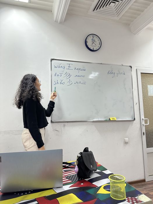 Учитель китайского языка