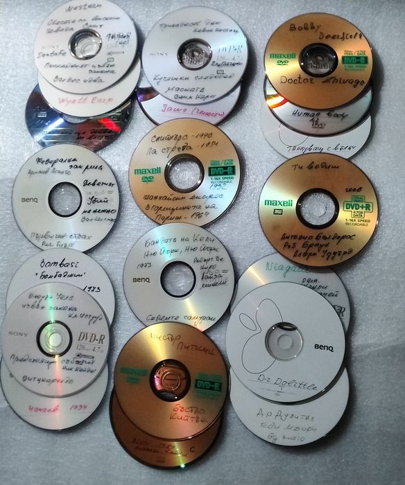 DVD дискове с филми