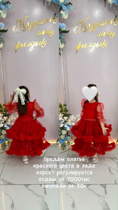 Вещи для девочек                                  .