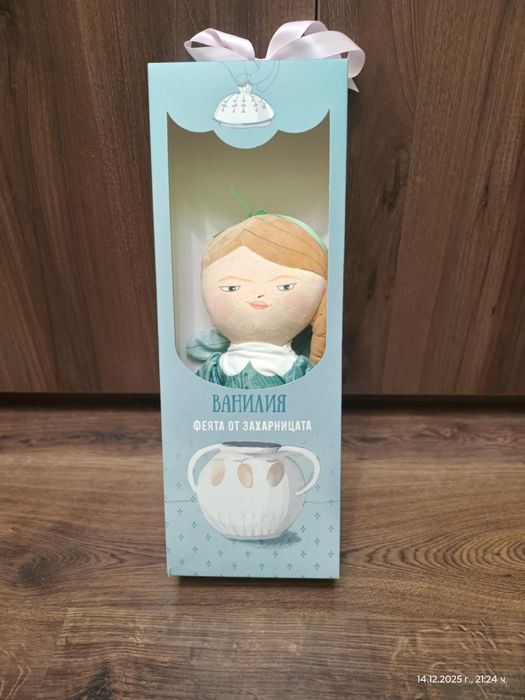 Кукла ВАНИЛИЯ- феята от захарницата