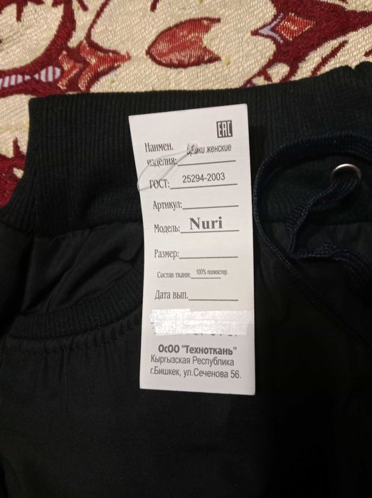 Продам зимние болоневые штаны