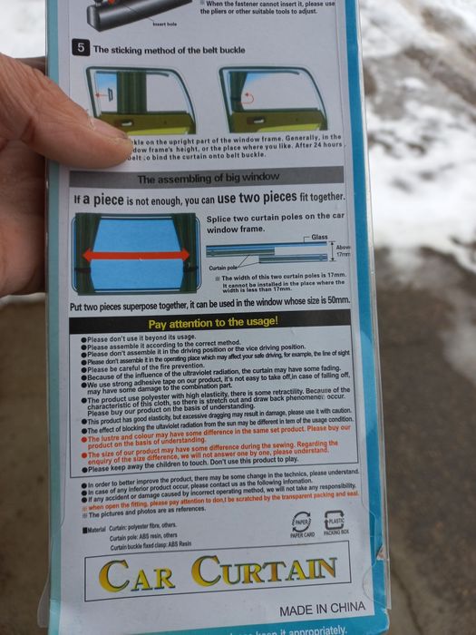 Продам шторки в авто .комплект.