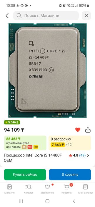 Материнская плата+ процессор