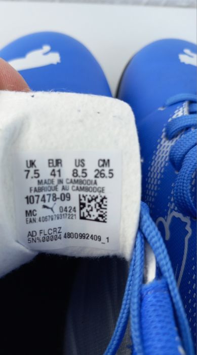 Стоножки  за футбол Puma