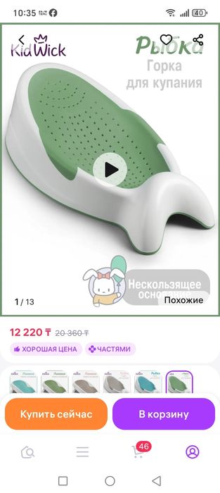 Коляска baobaohao v9