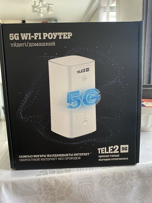 Теле 2 роутер 5g