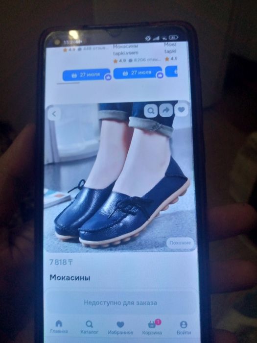 Бежевые макасины большой размер