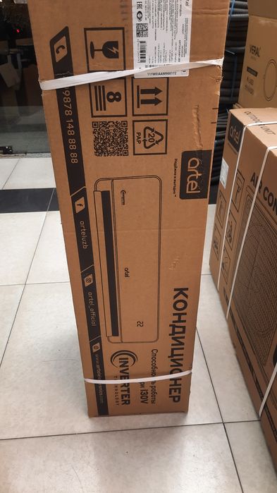 Artel Everest Inventer ARTSID3AW12BE