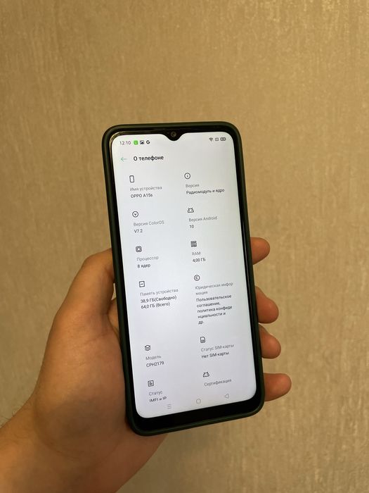 Продам OPPO A15s.