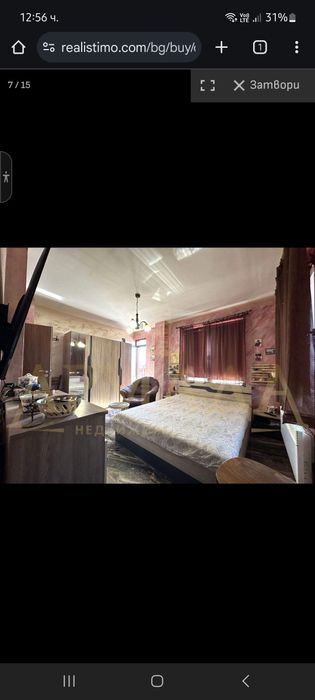 Продава се Многостаен апартамент в Пловдив, Институт по овощарство - 170 кв.м за 1589 €/кв.м - Снимка #7