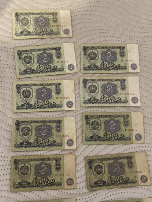 Колекционерска банкнота 2 лева 1974 година