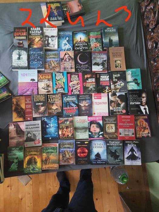 Фентъзи, фантастика и още нещо