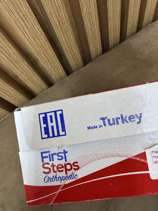 Детский ортопедическтй Сандалии First Steps