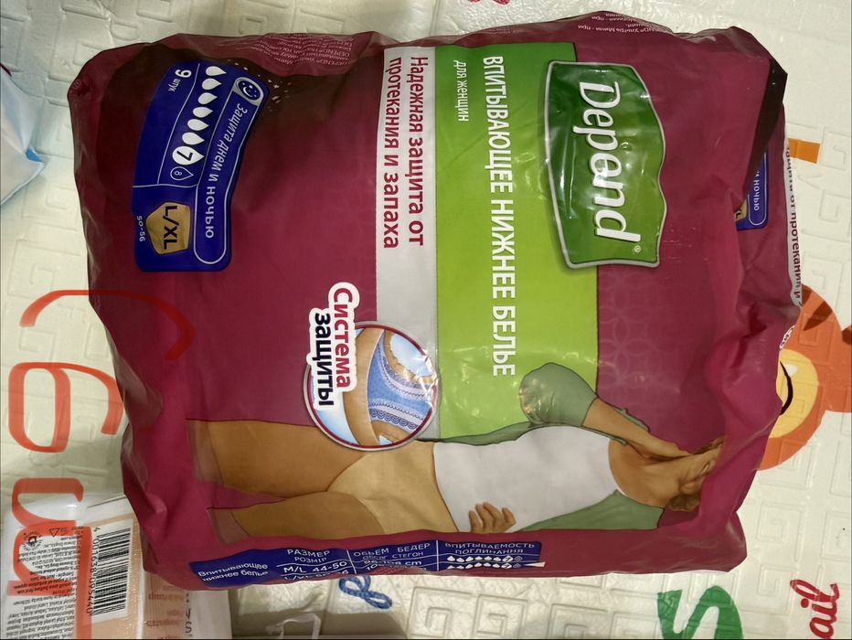 Молокоотсос соска сумка в роддом