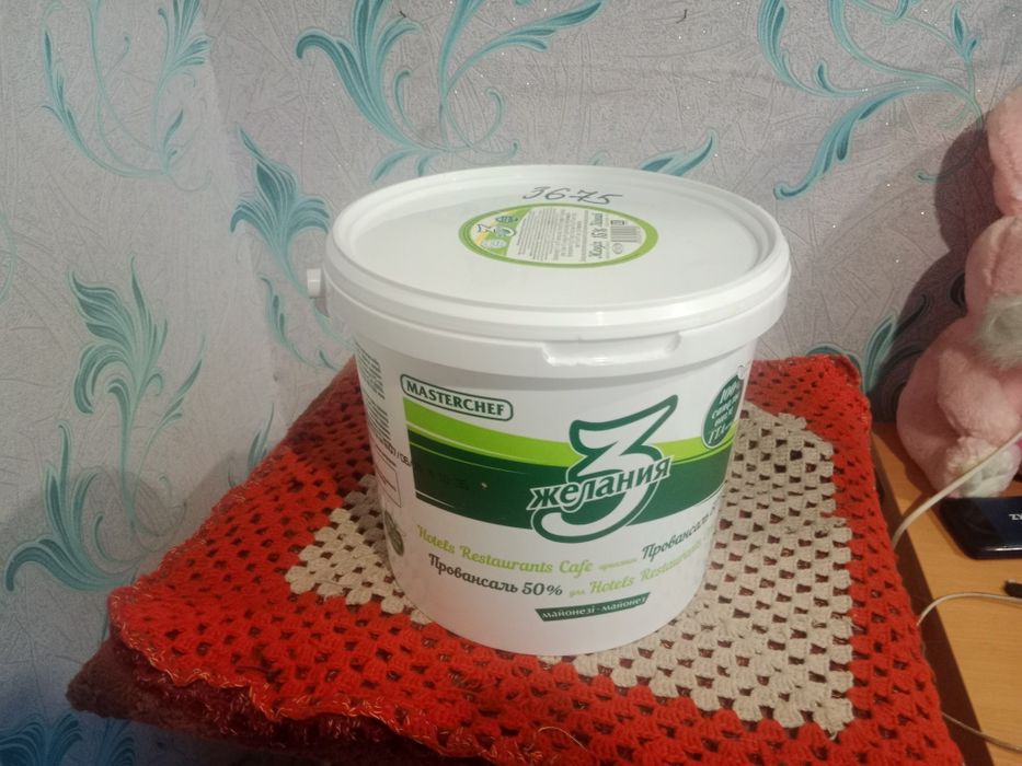 Плистиковые вёдра