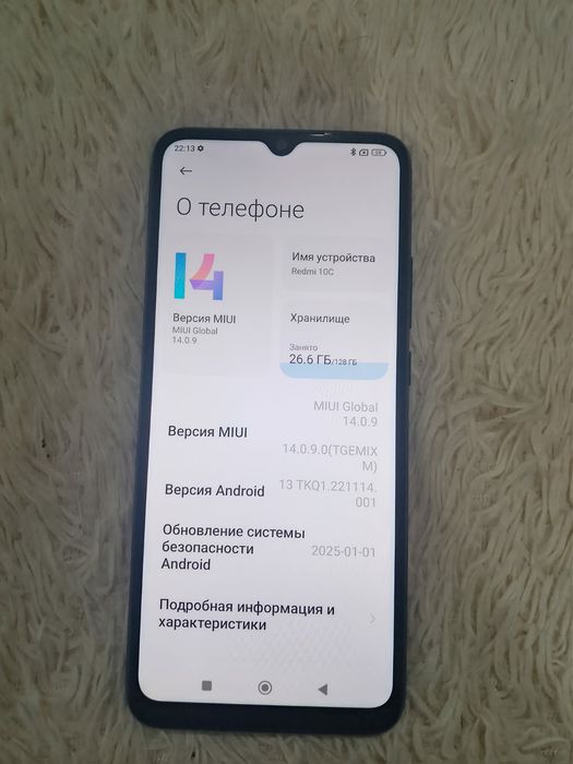 Продам Redmi 10C