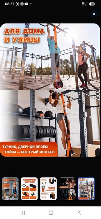 Продам эспандер для подтягивания. Новый