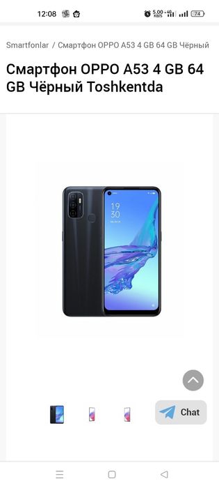 Oppo A53      64GB