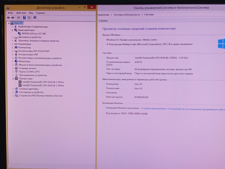 Кейс Gigabyte H61/Pentium G630/4GB DDR3/320GB HD/GT240 Up to 2GB GDDR5