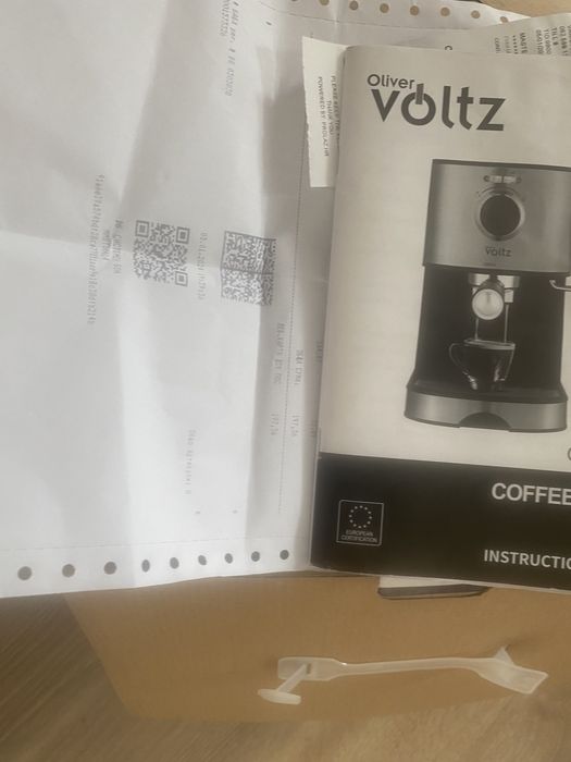 Кафе машина - работеща