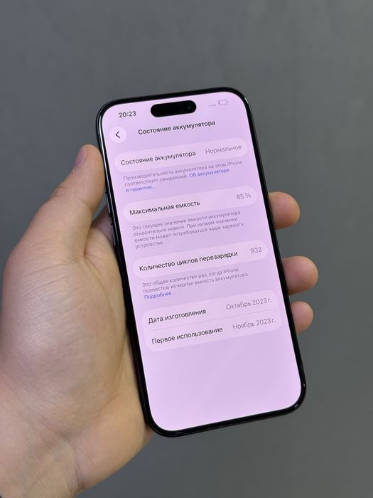 Iphone 15 Pro 256 GB | Mobile Zone