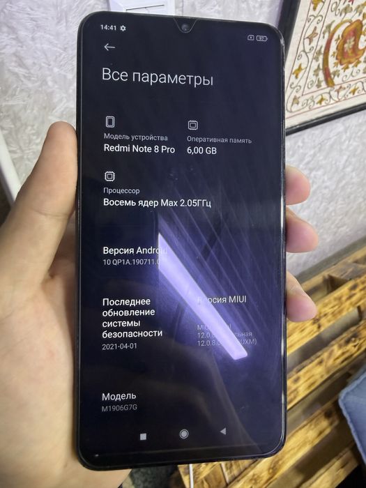 Redmi not 8 pro srochna sotiladi