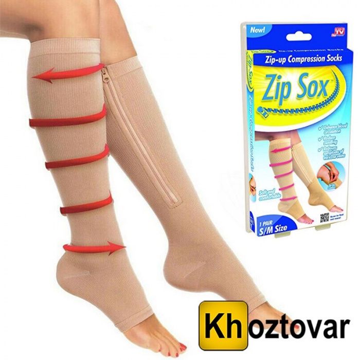 Компрессионные лечебный Антиварикозний Zip Zox чулки голфи