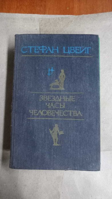 Книги. Книги разные 7