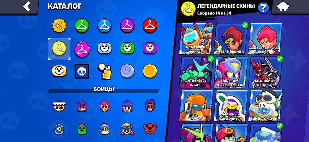 Аккаунт Brawl stars