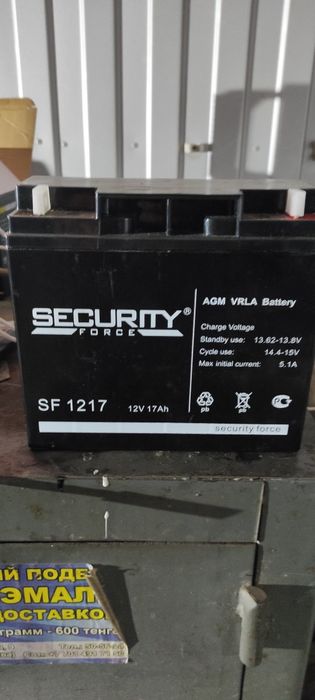 Аккумулятор новый для ИБП