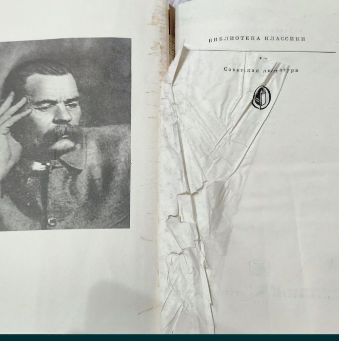 Продам книгу Лескова,вторая в подарок 600т.