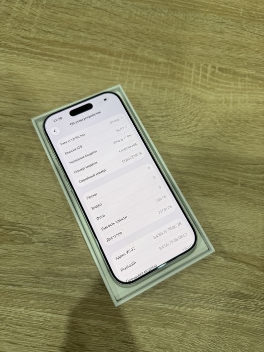 Iphone 17 pro 256gb/Айфон 17 про 256гб
