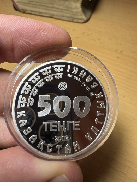 Продам серебряную монету Аркар(Архар)