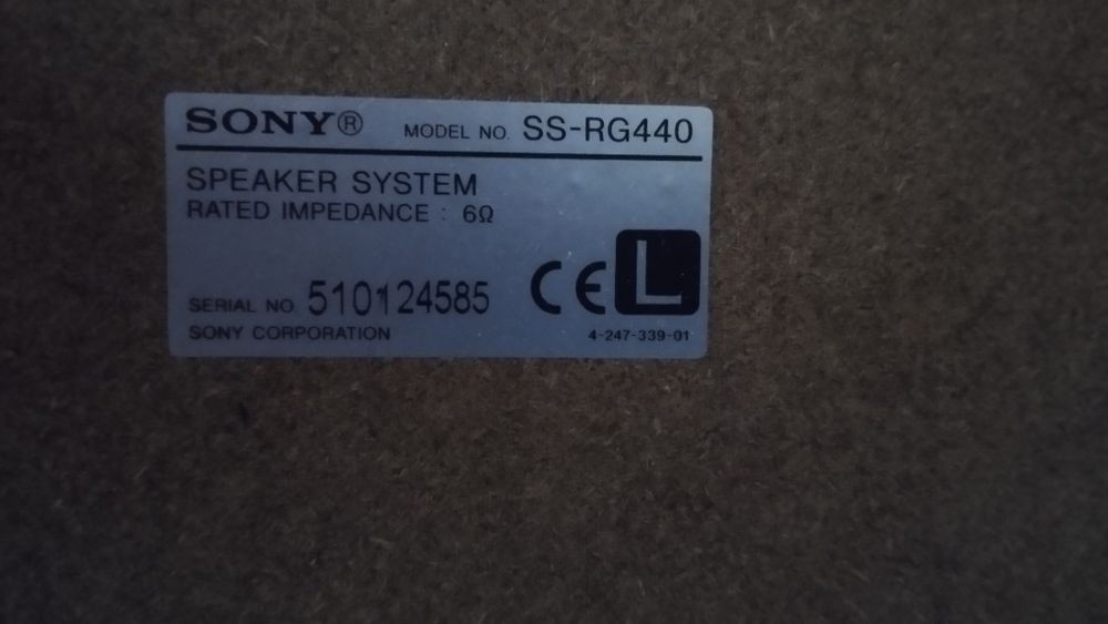 Колонки от музыкального центра