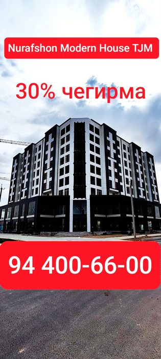 Нежилое помещение под офис или салон красоты с панорамными окнами