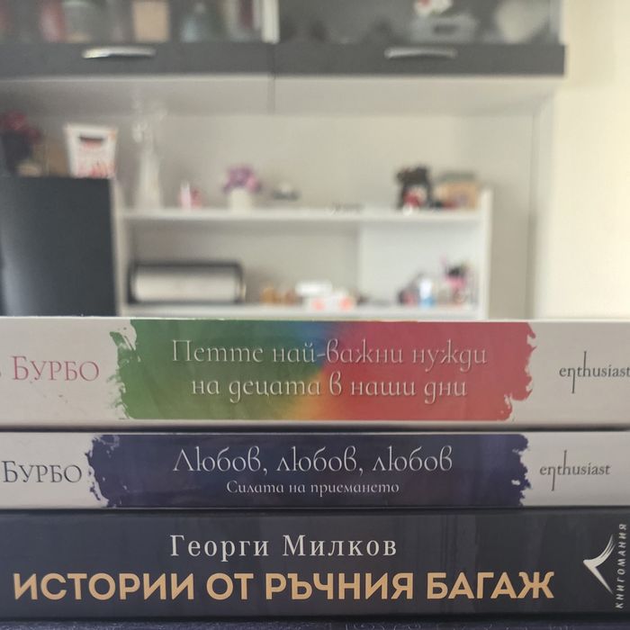 Книги на един прочит