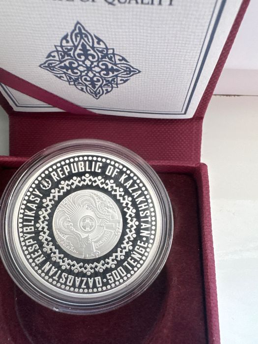 Монеты Казахстана