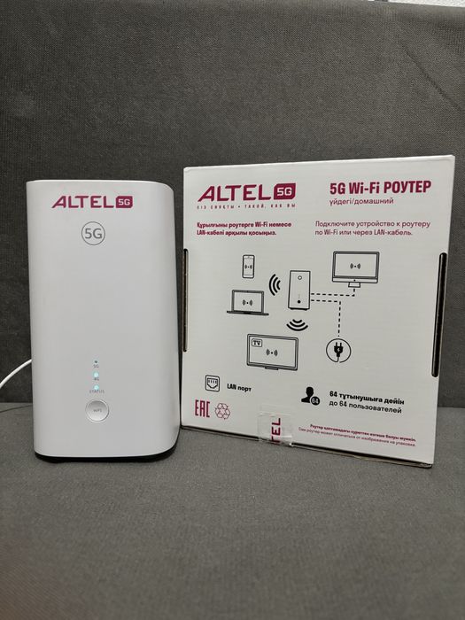 Продам роутер ALTEL-5G