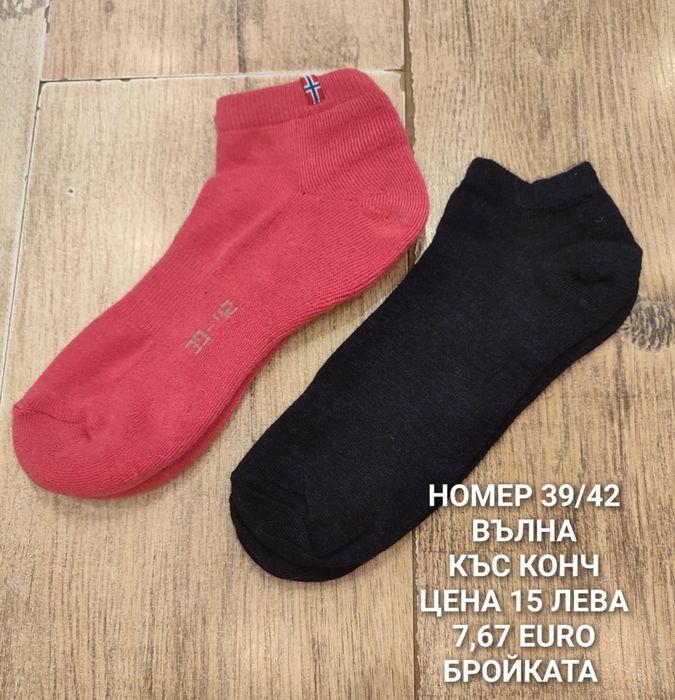 МЕРИНО вълнени аксесоари