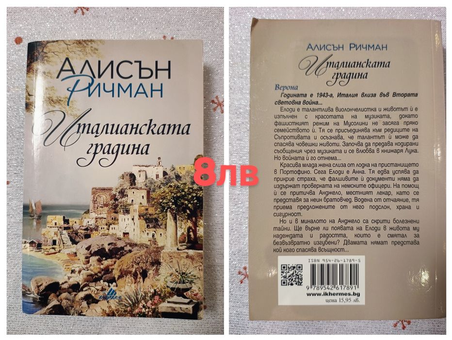 !продавам Книги!