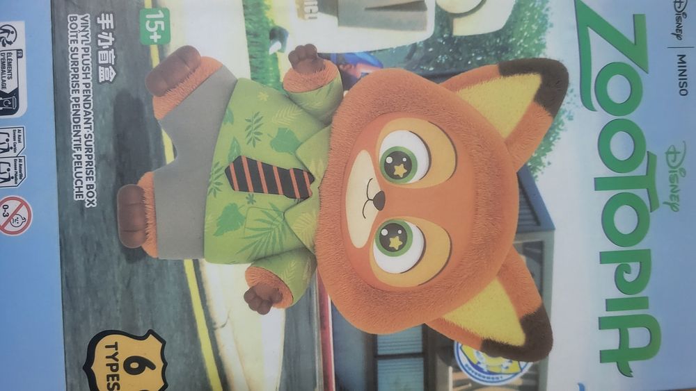 Игрушка зверополис