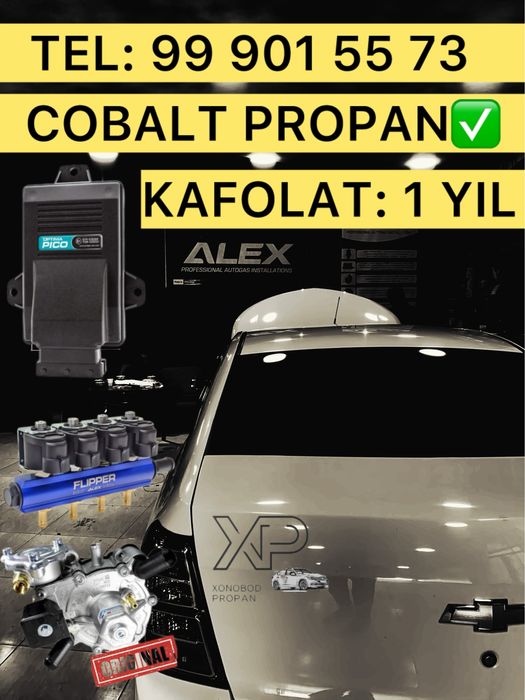 Пропан на Kia, Hyundai, Lada