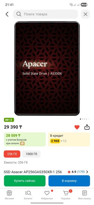 Продам ssd Apacer