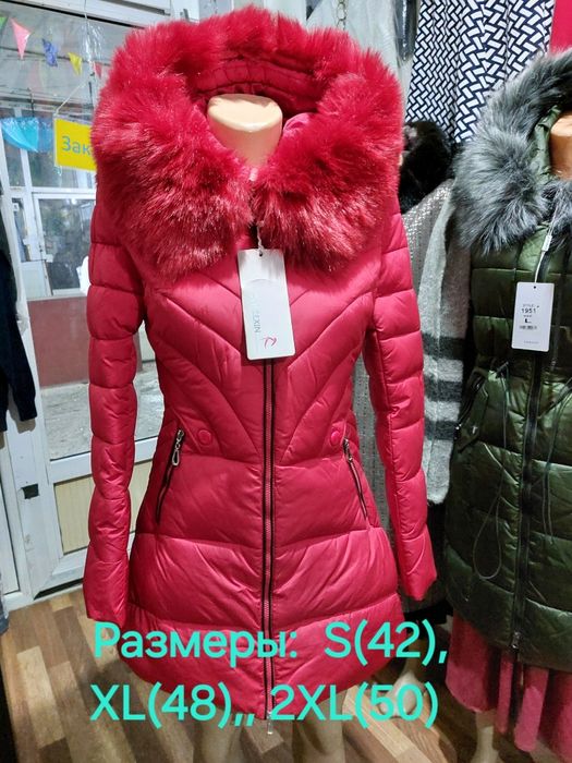 Куртки новые по 5000