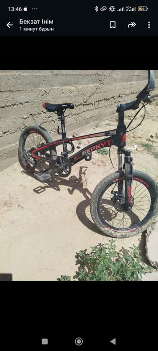 Ассалаумағалейкум