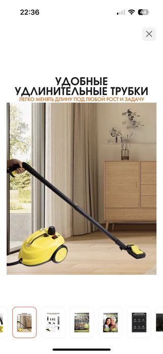 Пароочиститель. Мощность очистки