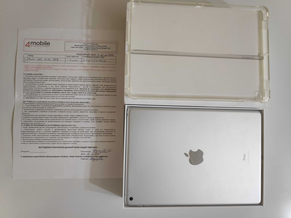 iPad 9 Apple Айпад 9 поколения A13 Bionic ipad айпад