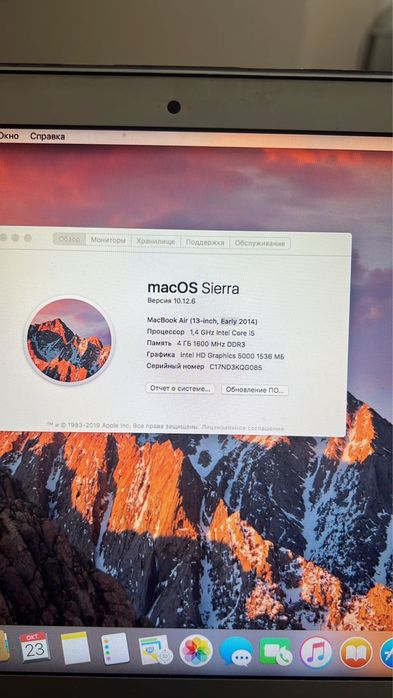 Продам макбук срочно