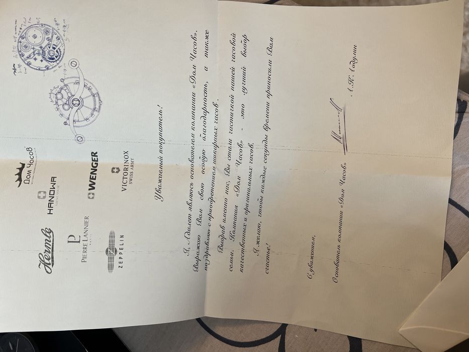 Pierre Lannier часы мужские